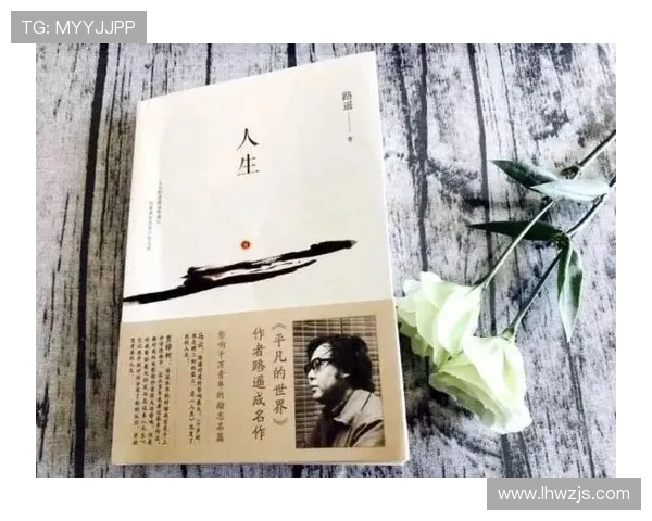 深度对话陈军分享足球人生的奋斗与梦想之路